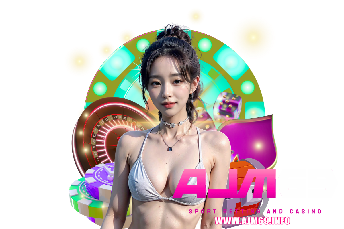 ajm69 สมัคร