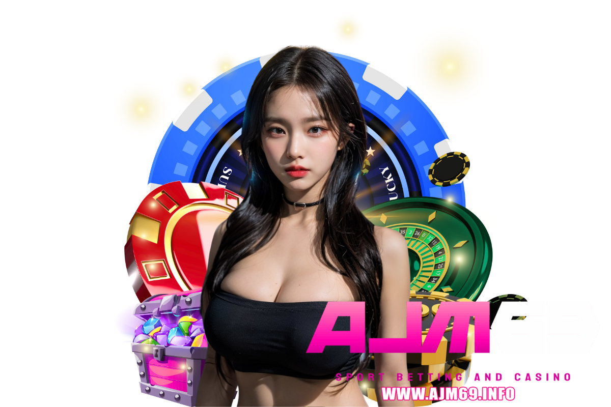 ajm69 แจกเครดิตฟรี